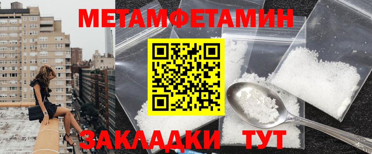 Amphetamine VHQ Ногинск