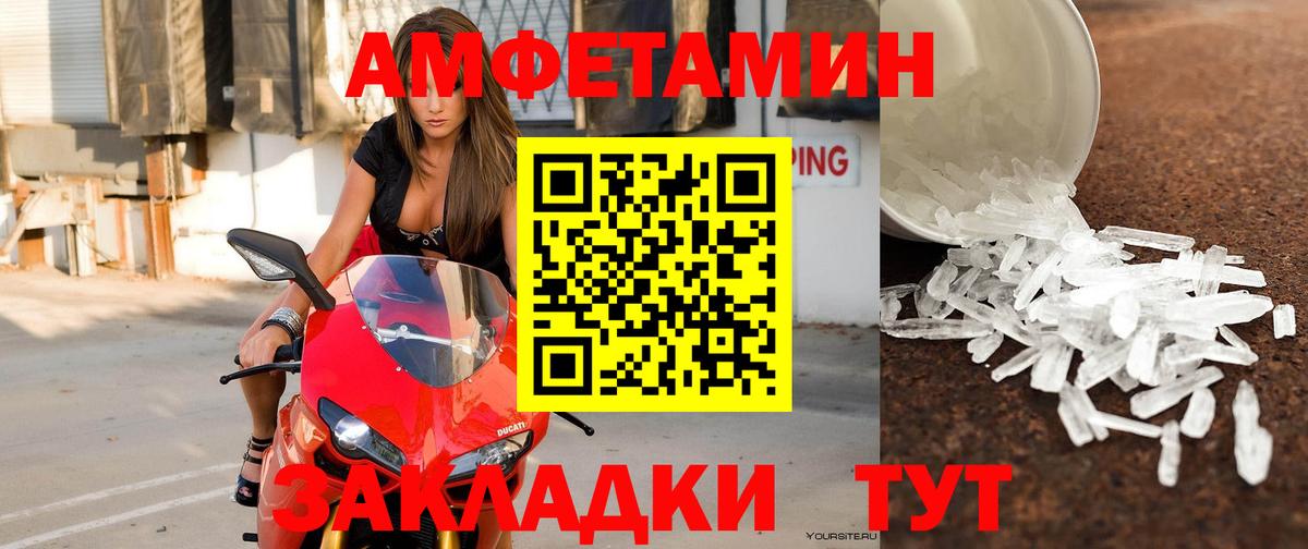 АМФ Premium  Вход с VPN  АМФ  Ногинск 