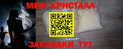 mix Обнинск