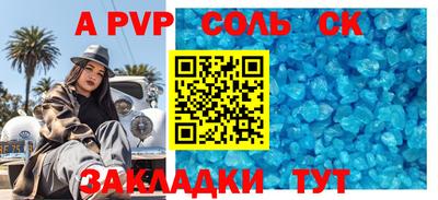 mix Обнинск
