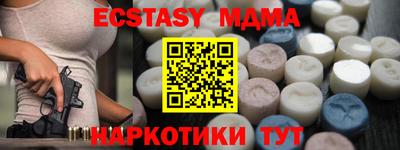MDMA Premium VHQ Обь