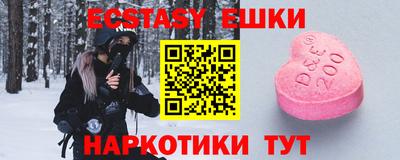MDMA Premium VHQ Обь