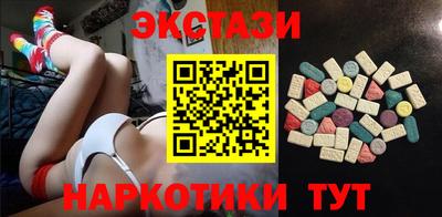 тгк Нягань