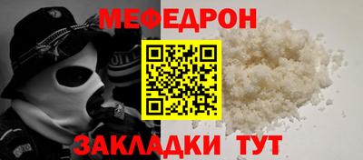 тгк Нягань