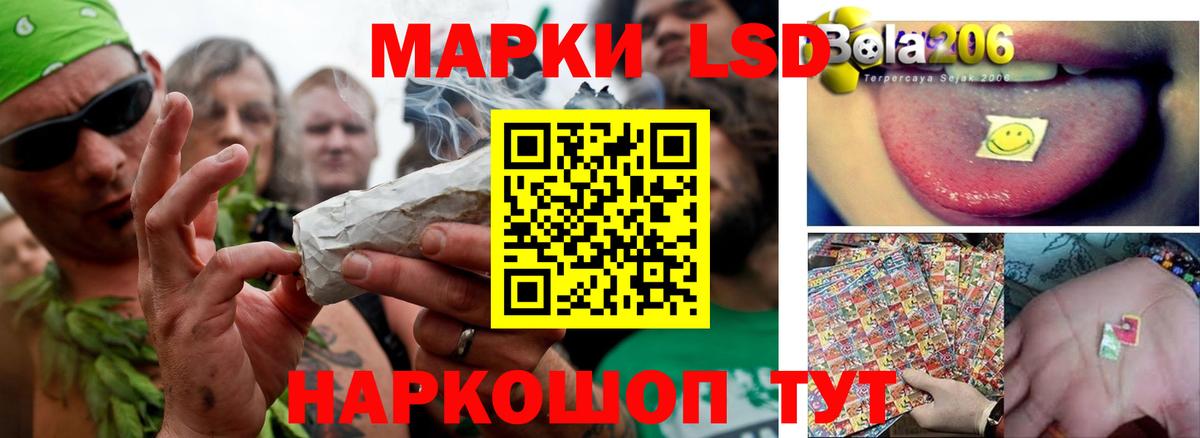 LSD-25 экстази кислота  mega рабочий сайт  Ногинск  Вход с VPN  Лсд 25 экстази ecstasy 