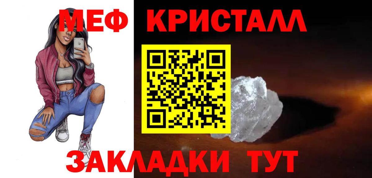 Ногинск  OMG ССЫЛКА  Вход с VPN  МЕФ  Мефедрон VHQ  МЯУ-МЯУ mephedrone 