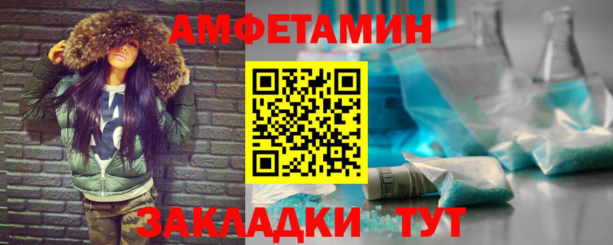 Первитин мет  Вход с VPN  Первитин мет  Ногинск 