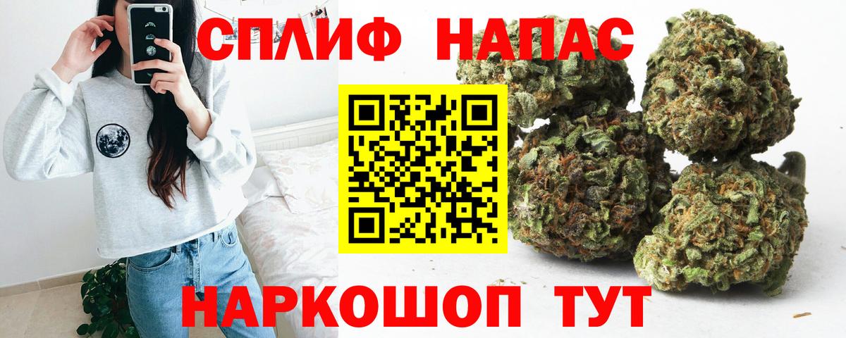 Шишки марихуана White Widow Ногинск